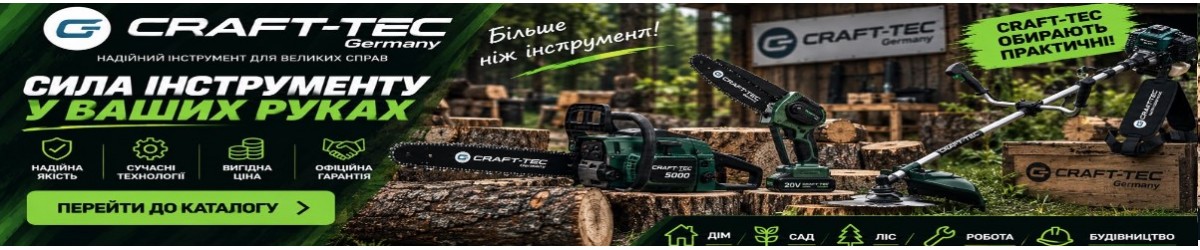Craft-tec