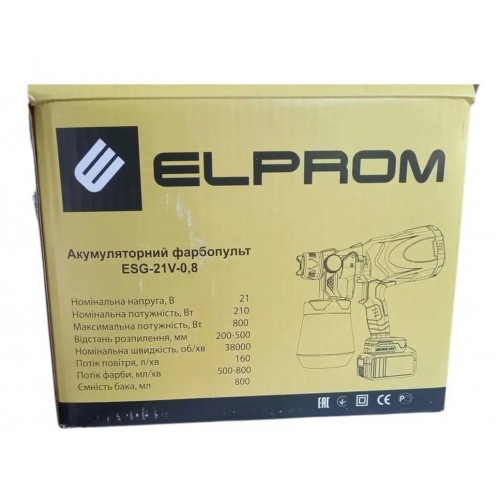 Аккумуляторный краскопульт Элпром ESG-21V-0,8 (без аккумулятора и зарядного)