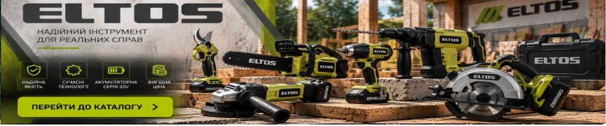 Eltos