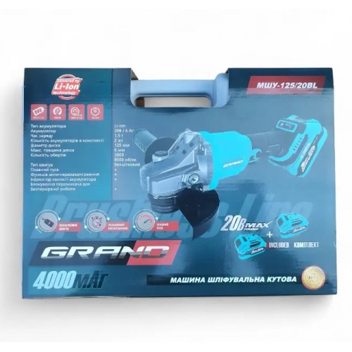 Аккумуляторная болгарка Grand МШУ 125/20BL (20в 4А/ч)