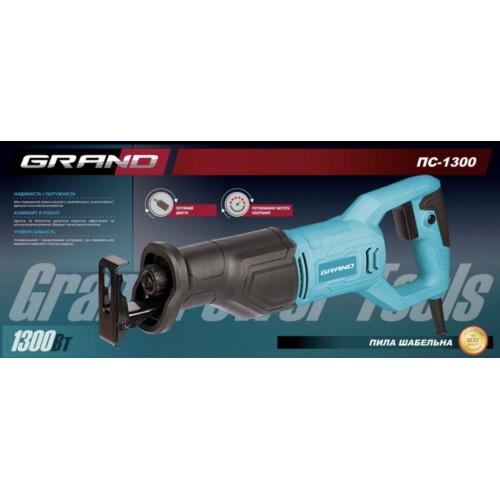 Сабельная пила Grand ПС-1300
