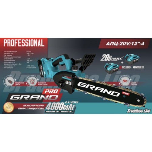 Аккумуляторная цепная пила Grand АПЦ-20V/12-4 (шина 300 мм 20V 4А/ч)