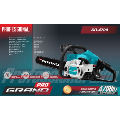 Бензопила Grand БП-4700