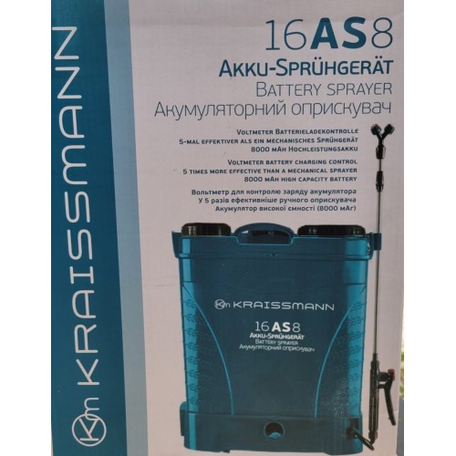 Опрыскиватель аккумуляторный Kraissmann 16 AS 8