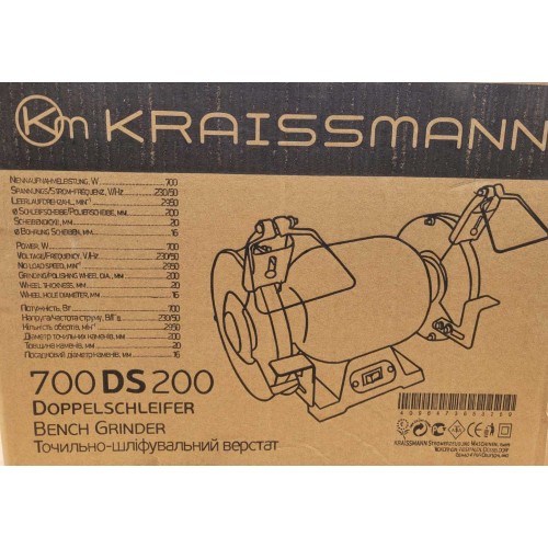 Точило Kraissmann 700 DS 200