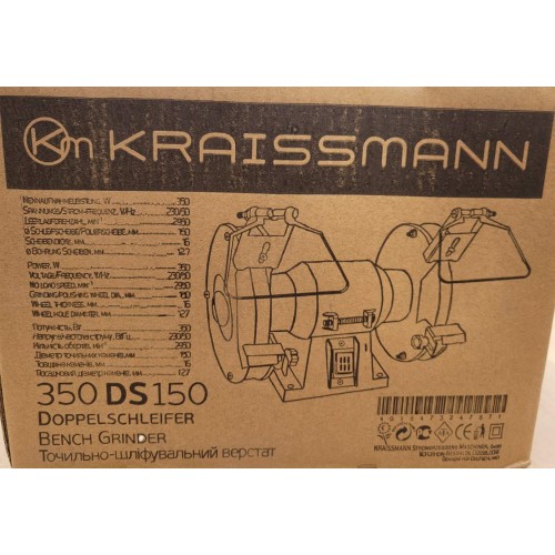 Точило Kraissmann 350 DS 150