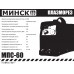 Плазморез Минск МПС-60