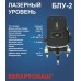 Лазерный уровень Беларусмаш БЛУ-2 зеленый луч
