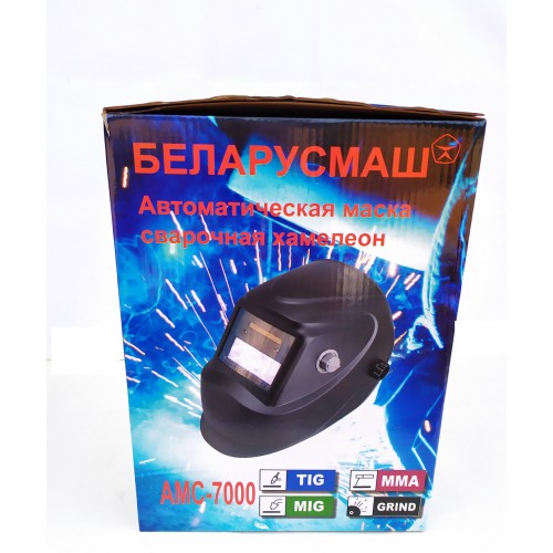 Сварочная маска хамелеон Беларусмаш АМС-7000