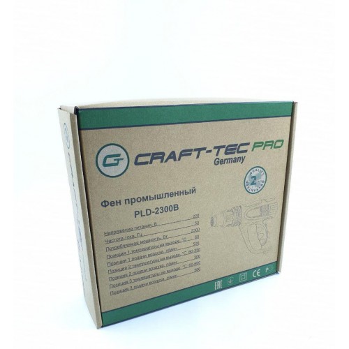 Фен Craft-Tec PLD-2300В