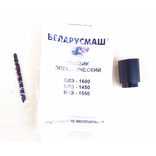 Лобзик Беларусмаш БЛЭ-1600