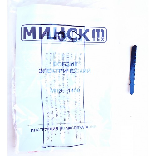 Лобзик Минск МЛЭ-1450