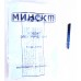 Лобзик Минск МЛЭ-1450