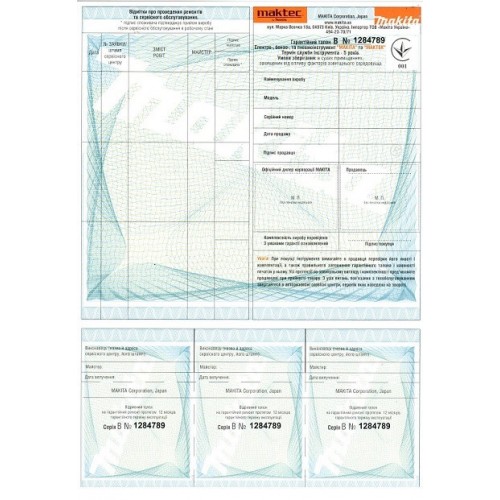 Болгарка Makita 9565CVR
