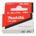 Щетки графитовые Makita СВ-459