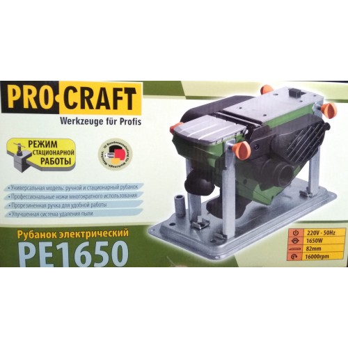 Рубанок Procraft PE1650