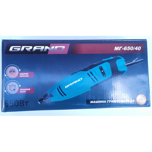 Гравер Grand МГ-650/40