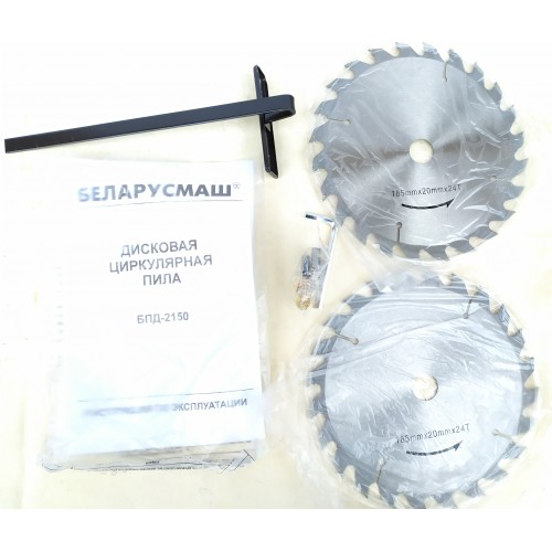 Пила дисковая Беларусмаш БПД-2150/185