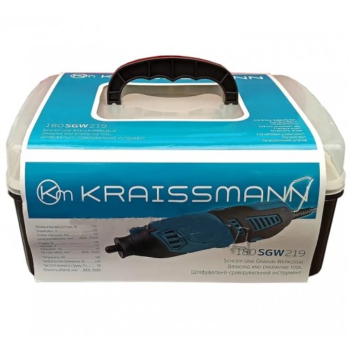 Гравер Kraissmann 180 SGW 219