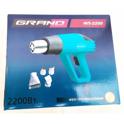 Фен Grand ФП-2200