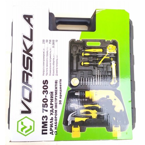 Дрель ударная Vorskla ПМЗ 750 30S (набор)